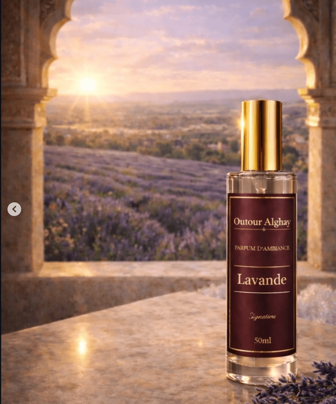 معطر الخزامى