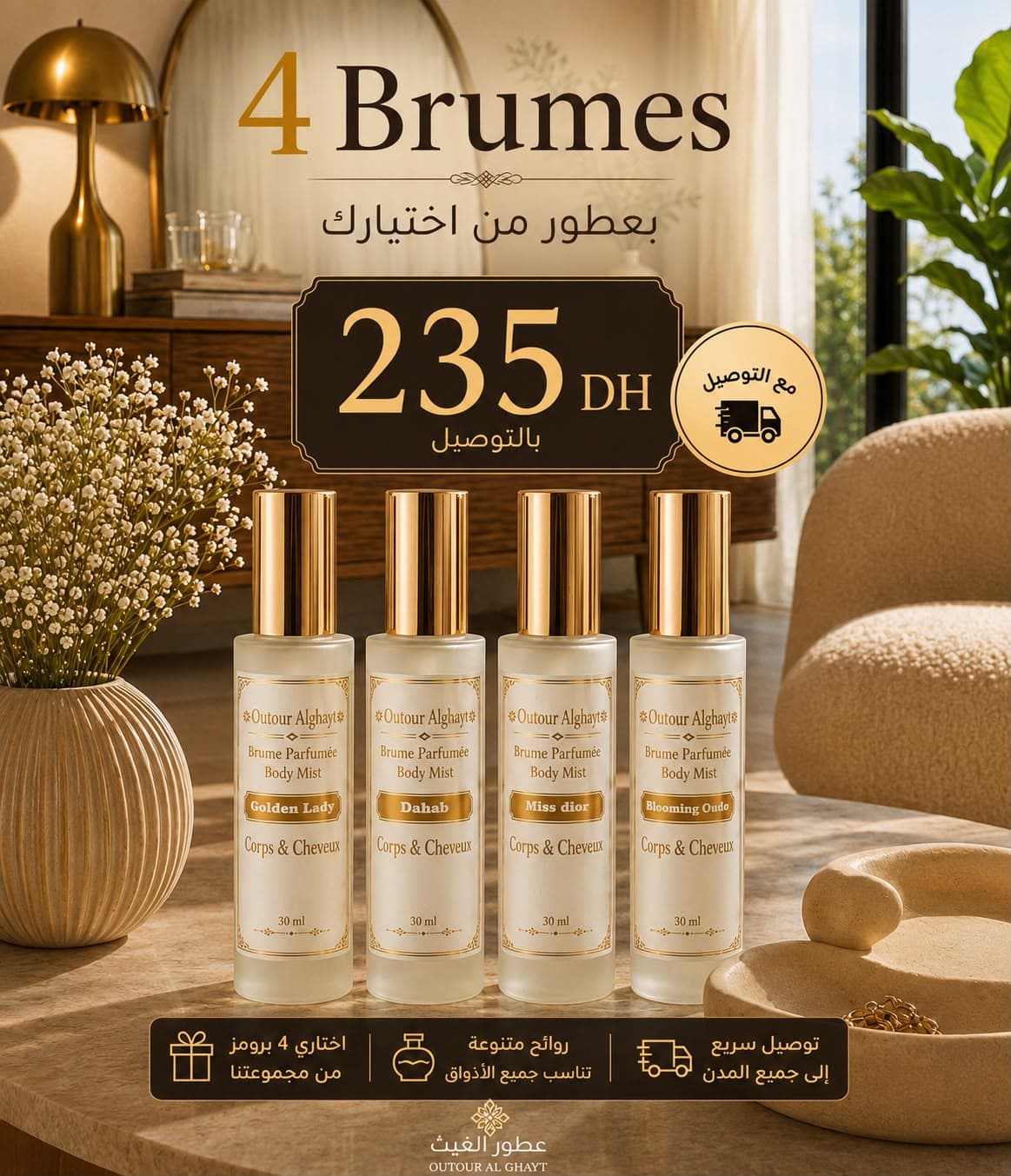 Brumes 50 ML x 4